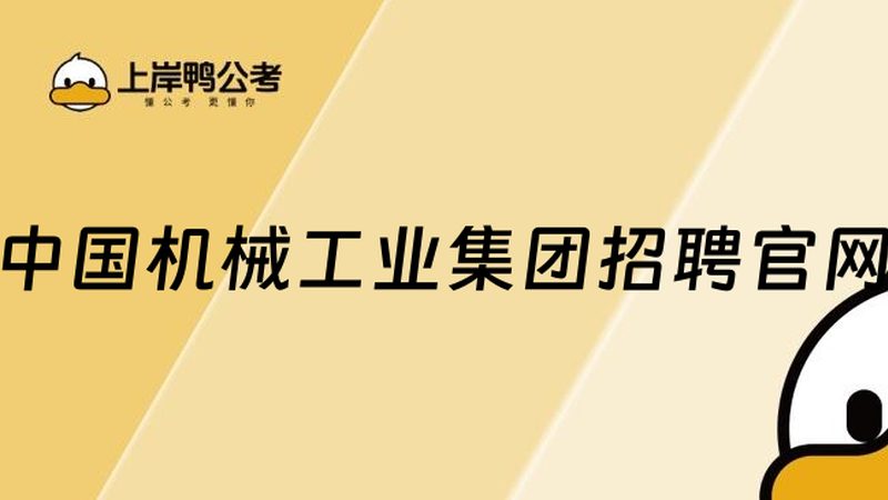 液压系统维修步骤视频教程：全面解析液压系统保养与维护